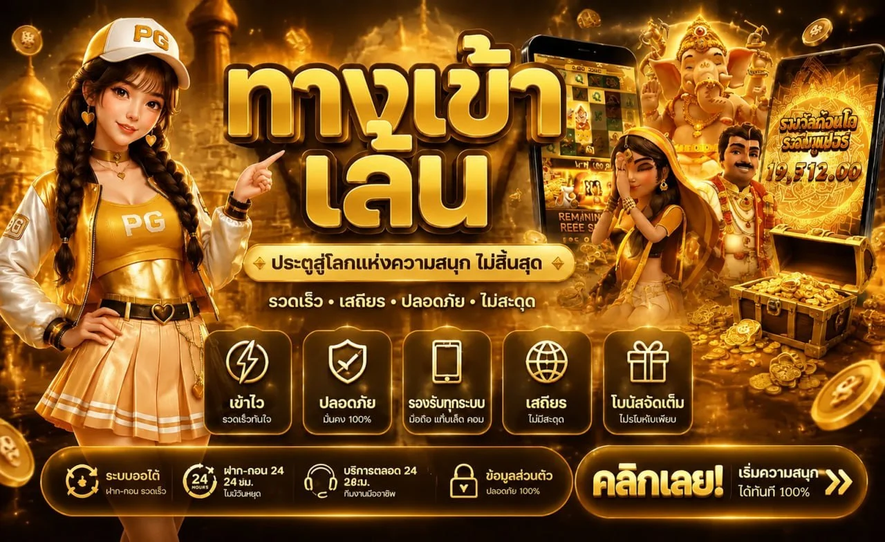 แบนเนอร์ RAZA168 รวมเกมสล็อตและคาสิโนออนไลน์
