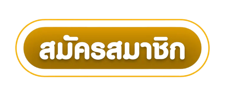 ปุ่มเข้าสู่ระบบ RAZA168 สำหรับสมาชิก
